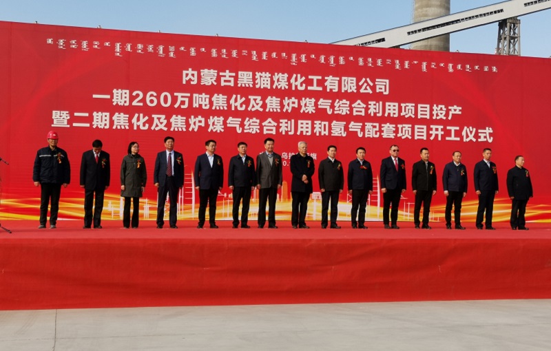 ��(n��i)�ɹź�؈ú����һ�ڽ����ĿͶ�a(ch��n)�߶����Ŀ�_���xʽ¡���e��