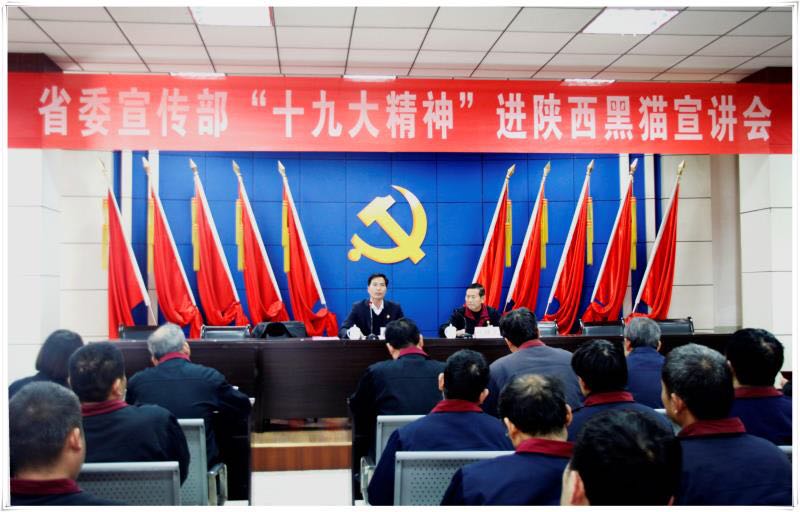 ���ʡί��������ʮ�Ŵ����M(j��n)�����؈���v��(hu��)