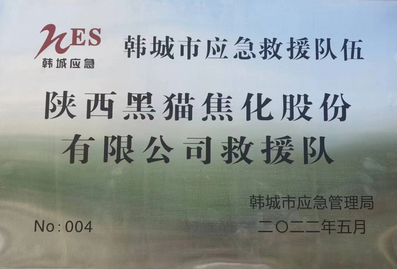 �����؈�s�@���n����2021��ȑ�(y��ng)����Ԯ�(du��)�����M(j��n)��λ��