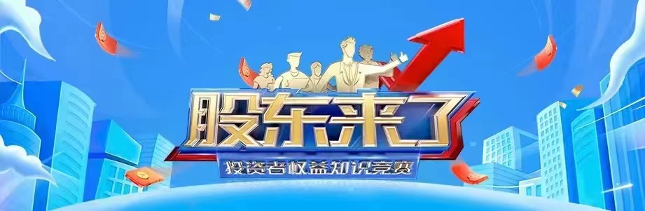 �\����λͶ�Y���x�S���c���ɖ|���ˡ�2022��Ͷ�Y�ߙ�(qu��n)��֪�R��ِ���(d��ng)