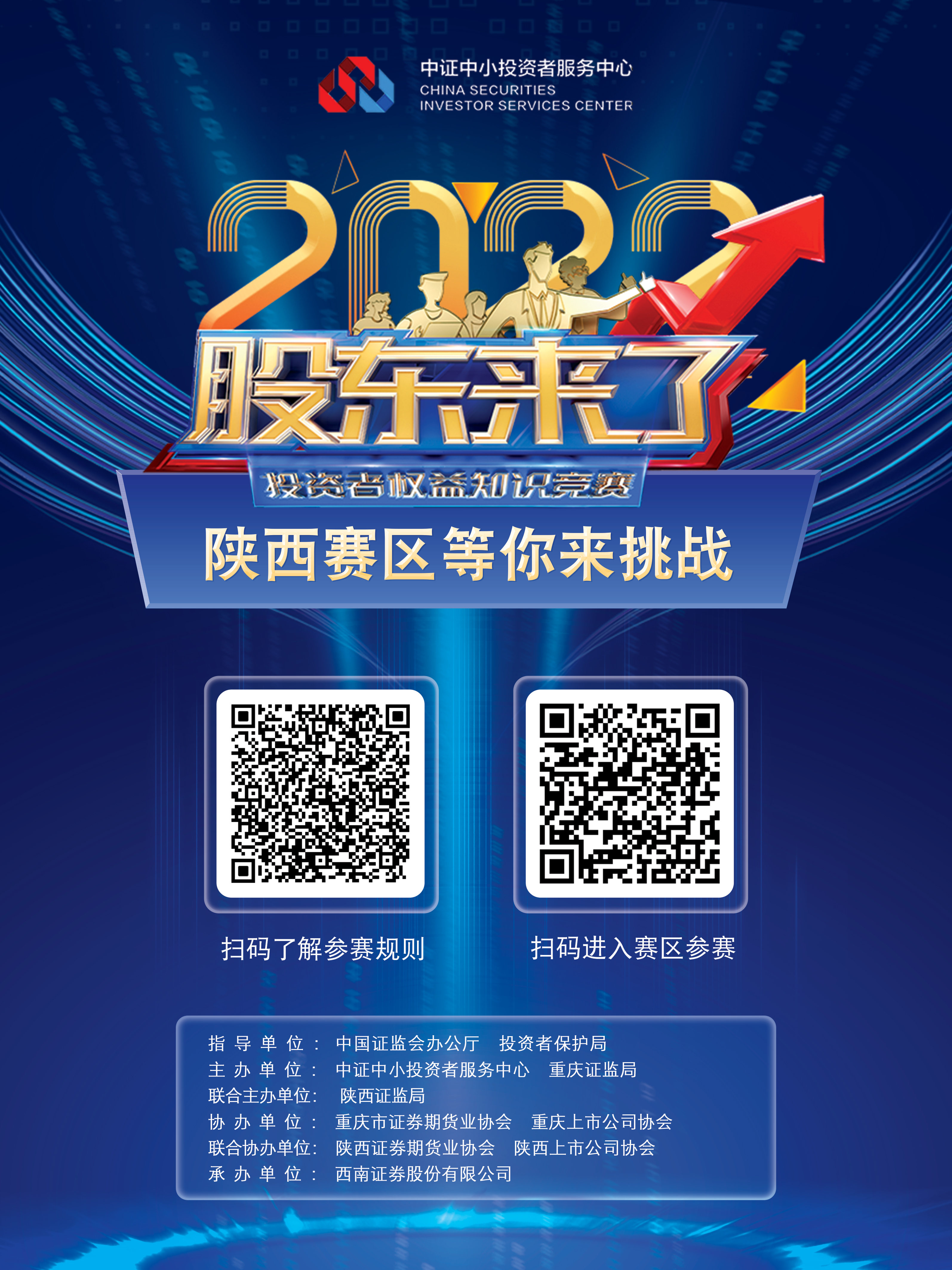 �\����λͶ�Y���x�S���c���ɖ|���ˡ�2022��Ͷ�Y�ߙ�(qu��n)��֪�R��ِ���(d��ng)