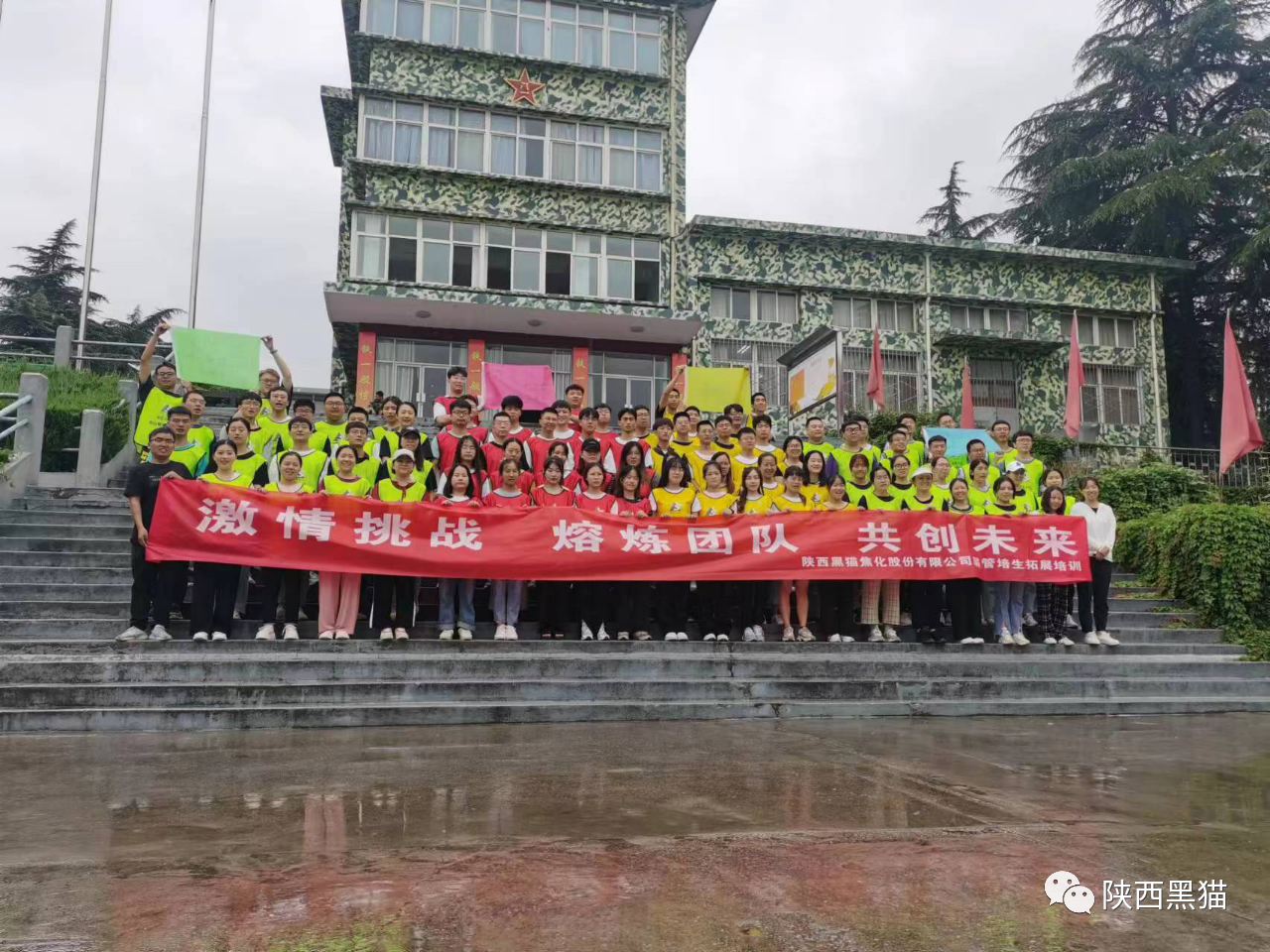 放飛夢(mèng)想，揚(yáng)帆起航