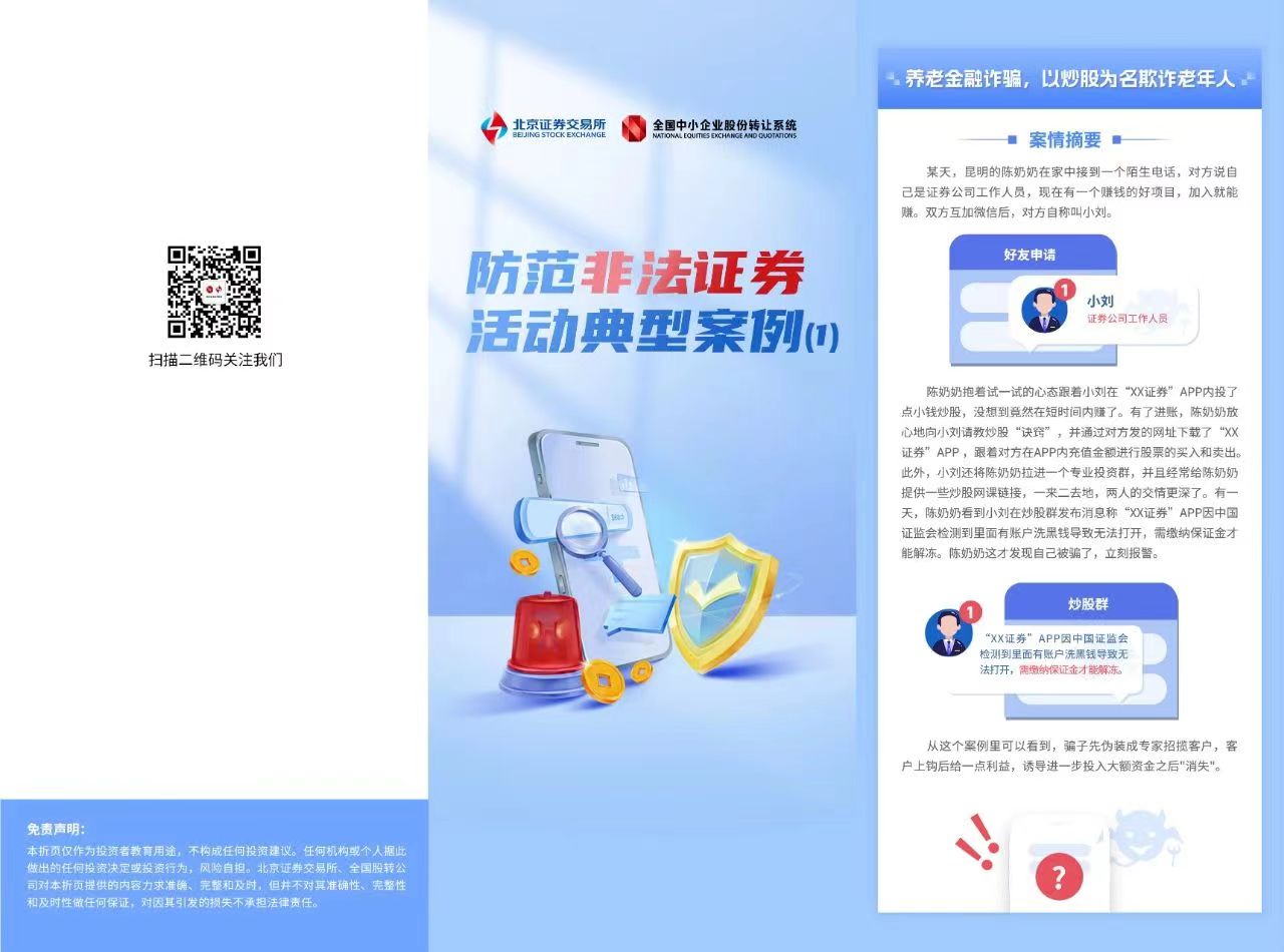 Ͷ�̈@�أ������Ƿ��Cȯ��ӵ��Ͱ�����һ��