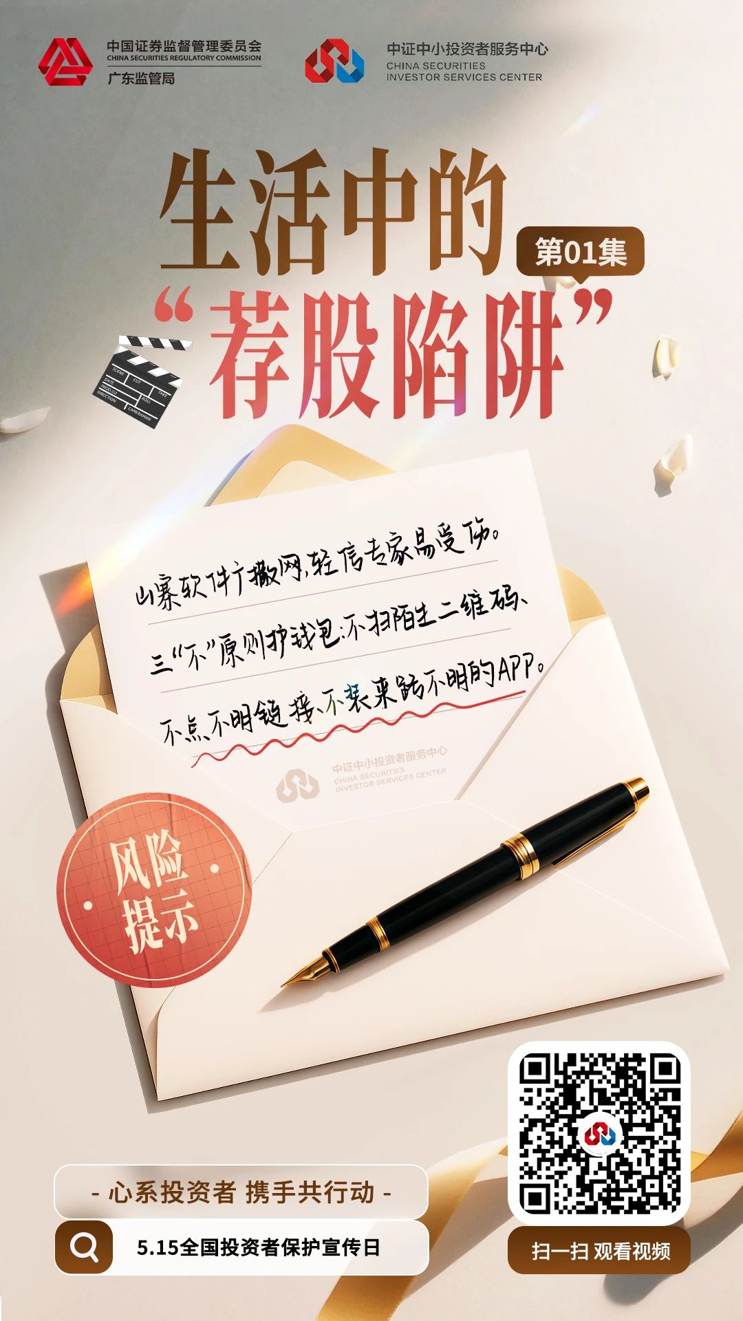 �����Ǵ�����Є�����֮����С�Nʿ